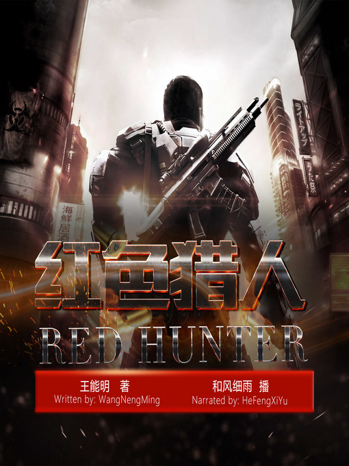 World Languages - Search results for 于新- Old Colony